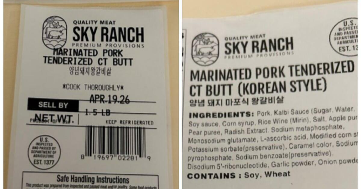 USDA Issues Public Health Alert for Beef, Pork Products Sold in NJ and Other States